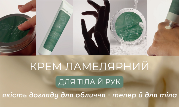 2.2 Подвійний банер 2