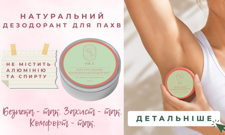 2.2 Подвійний банер 2