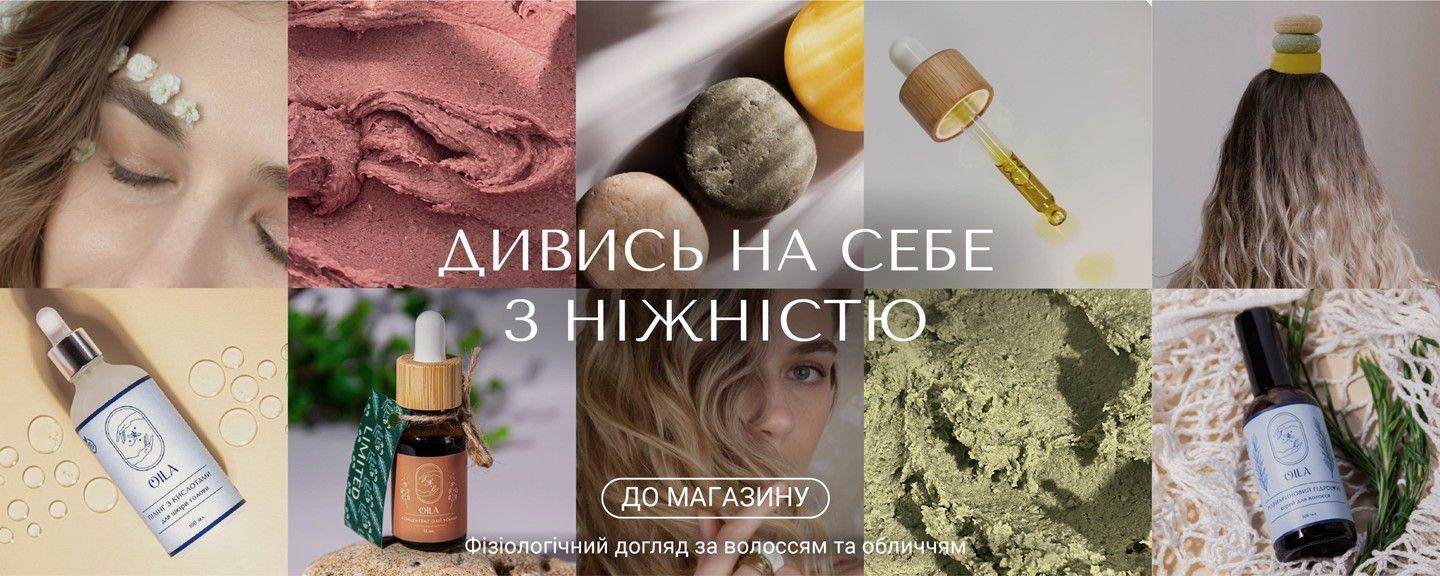 1 Головний банер ПК2