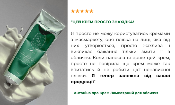 Третя лінія Десктоп 1