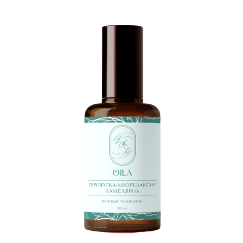 Сироватка-міорелаксант Ламелярна з пептидами та кислотами, 30 мл СМЛ30 фото