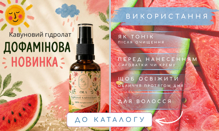 2.2 Подвійний банер 1