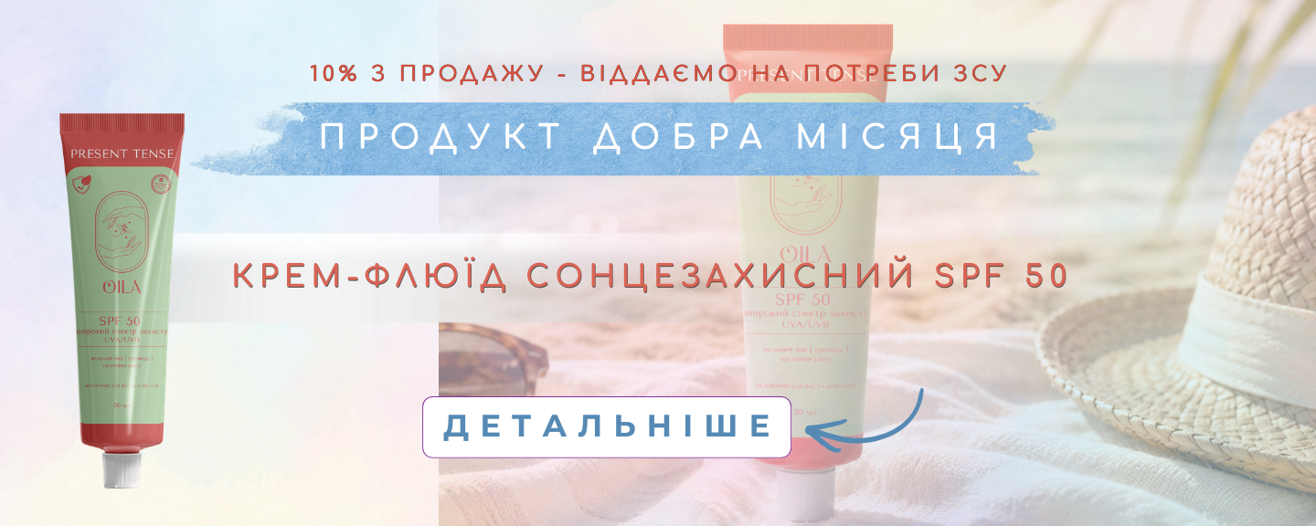 2 Головний банер ПК2